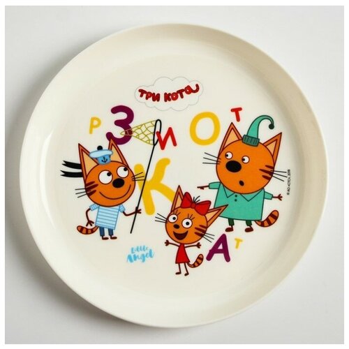 фото Набор детской посуды три кота little angel (тарелка, миска, ланч-бокс)