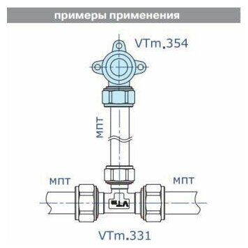 Водорозетка VALTEC VTm354N002005 20x3/4" обжим – резьба