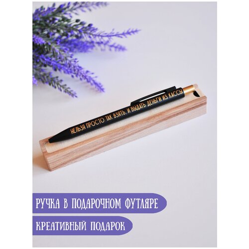Ручка шариковая Riform 
