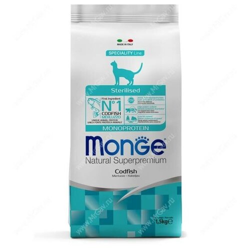 Сухой корм Monge Cat Monoprotein Sterilised Merluzzo - 1,5 кг