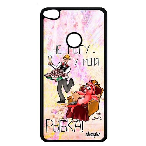 фото Красивый чехол для мобильного // huawei p8 lite 2017 // "не могу - у меня красная рыбка!" пародия картинка, utaupia, светло-серый