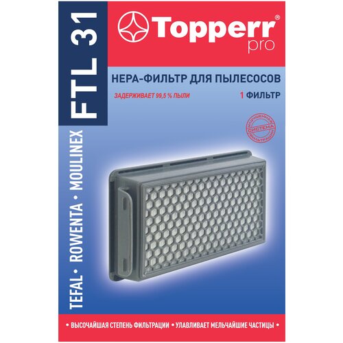 Topperr НЕРА-фильтр FTL31, серый, 1 шт. topperr нера фильтр ftl31 серый 1 шт