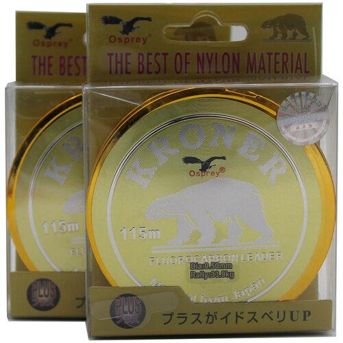 фото Рыболовная леска 0.50мм, 100м, 2 шт. нет бренда