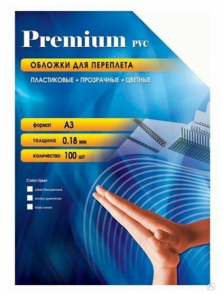 Расходные материалы OFFICE-KIT PBA300180 синие