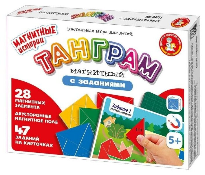 Игра настольная «Танграм магнитный с заданиями»