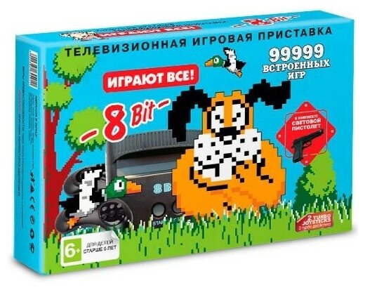 Игровая Приставка 8 Bit Duck Hunt (15в1) черная +пистолет