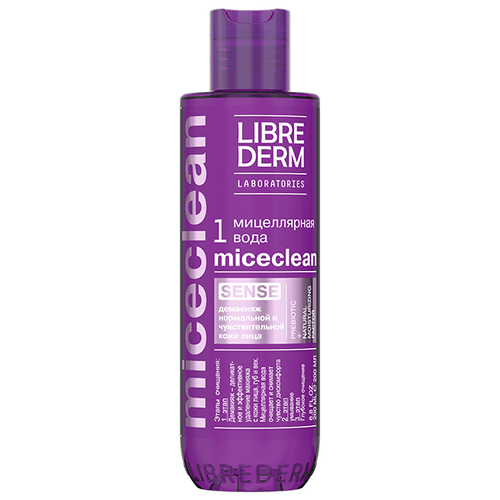 Librederm мицеллярная вода Miceclean Sense, 200 мл librederm мицеллярная пенка для умывания miceclean sense 160 мл 210 г