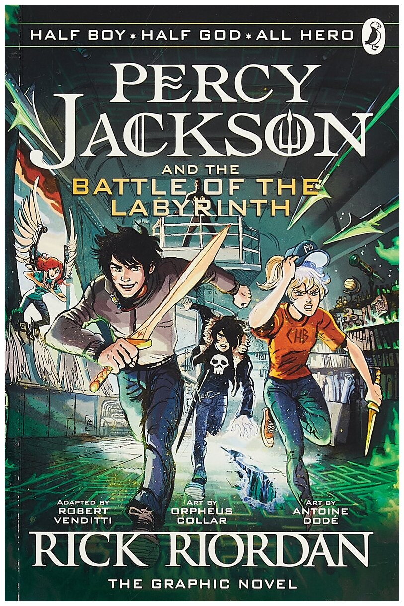 Percy Jackson and the Battle of the Labyrinth. The Graphic Novel - фото №1