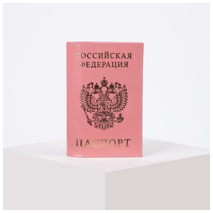 Обложка для паспорта Сима-ленд