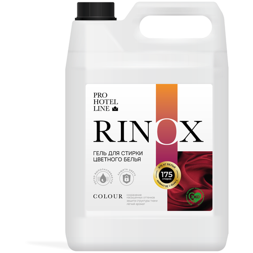 Гель для стирки цветного белья Rinox Colour 5л Pro-Brite