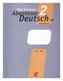 Немецкий язык. 6 класс. С немецким за приключениями 2. Рабочая тетрадь - фото №2
