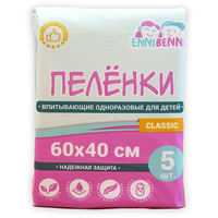 Пеленки впитывающие одноразовые для детей «ENNIBENNI» 60х40/5 шт. Classic