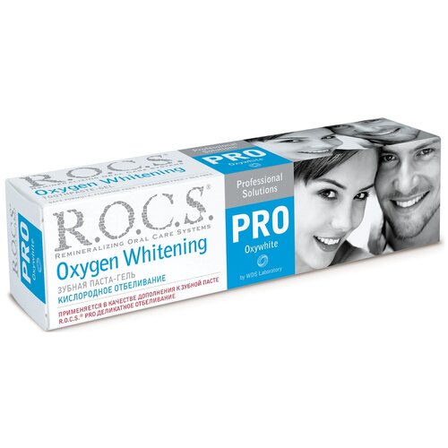 Зубная паста R.O.C.S. R.O.C.S PRO Кислородное отбеливание, 60 гр