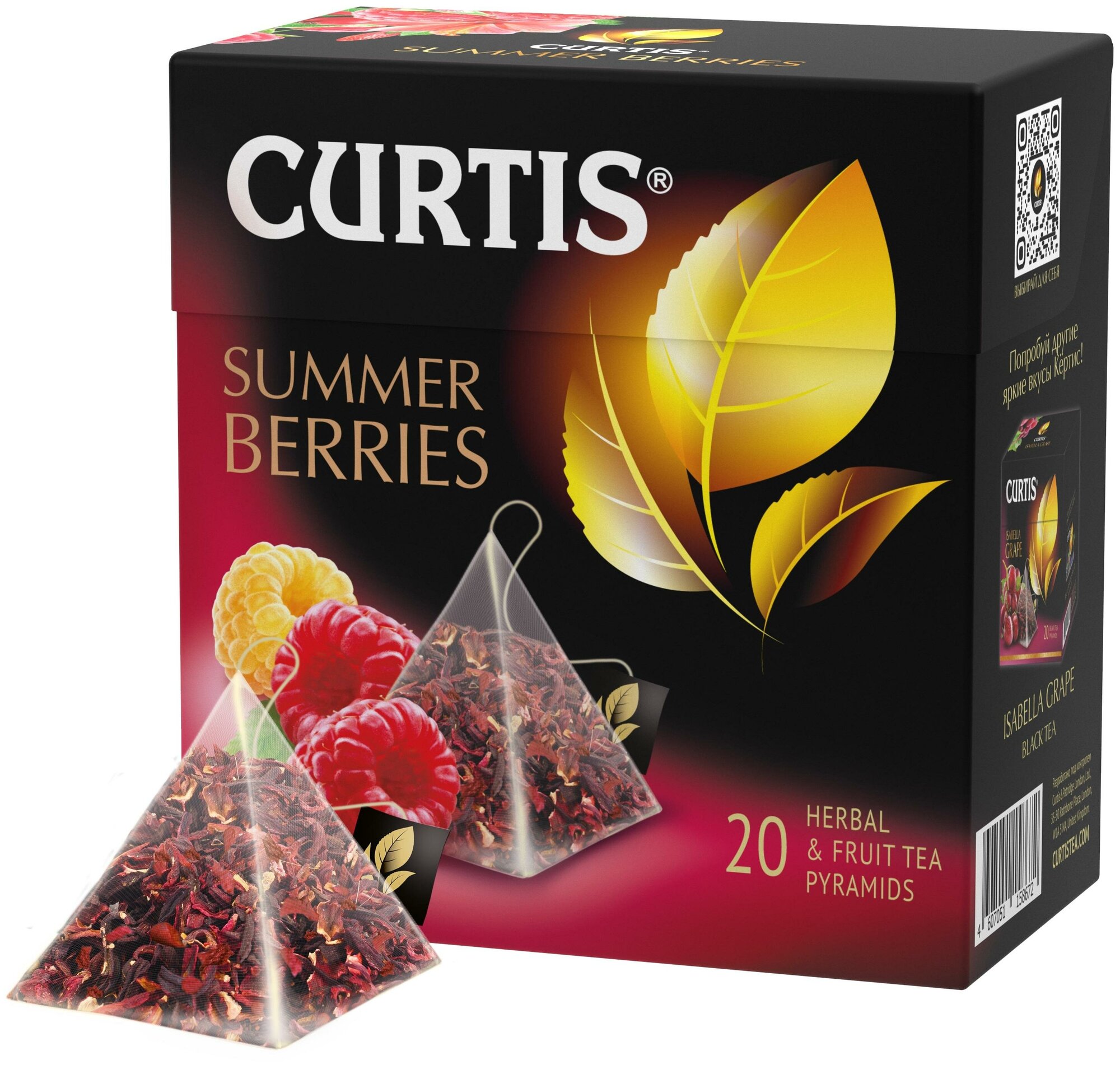 Чайный напиток фруктовый Curtis Summer Berries в пирамидках, 20 пак., 2 уп. - фотография № 4