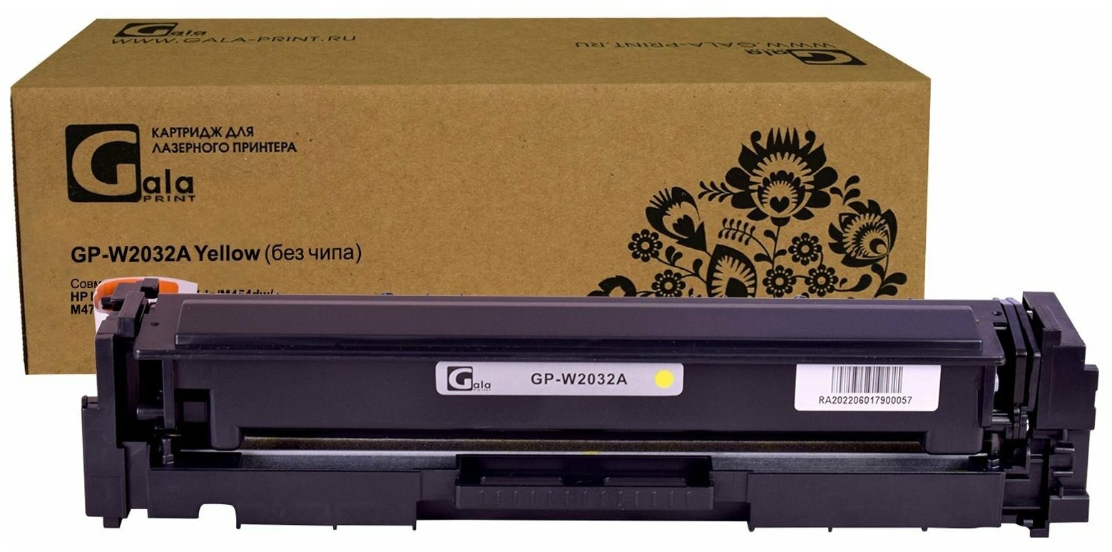 Картридж GalaPrint W2032A (415A) без чипа для HP LJ Pro M454dn/M454dw/M479fdw/M479fnw/M479dw/M479fdn 2100 копий лазерный, совместимый, цвет желтый