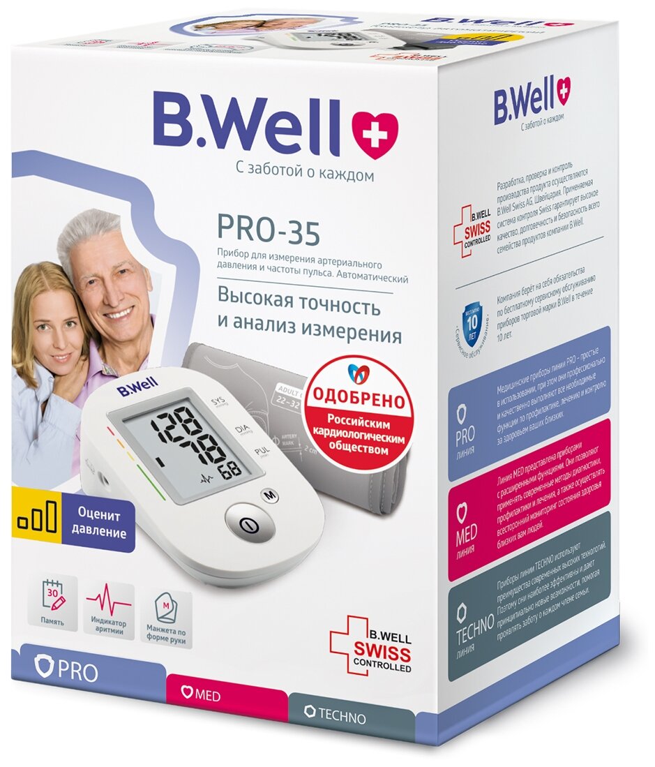 Тонометр BWell PRO-35