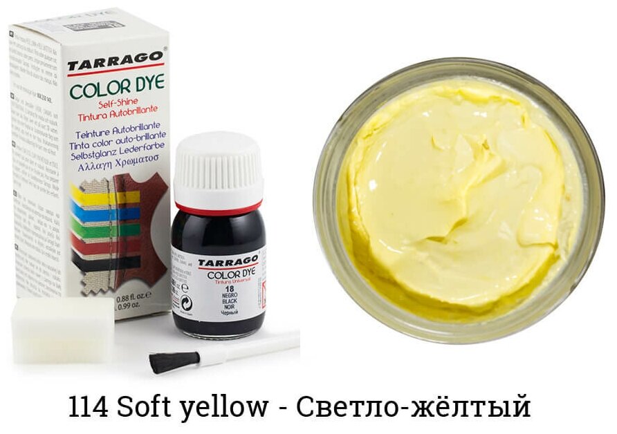 Tarrago Color Dye краска для гладкой кожи, светло-желтый