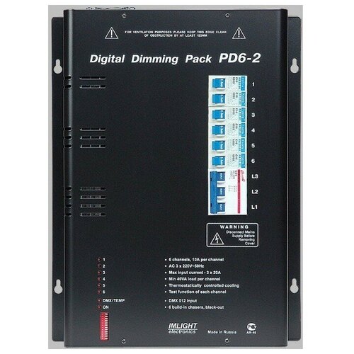 Imlight PD 6-2 (V) цифровой диммерный блок