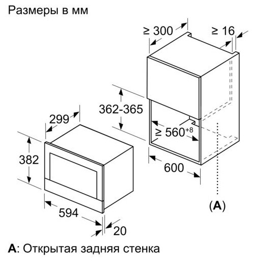 Микроволновая печь BOSCH BFL634GW1 - фотография № 5