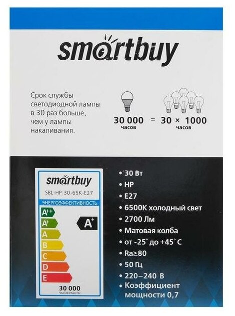 Лампа светодиодная SmartBuy SBL 6500K, E27, HP, 30 Вт, 6500 К - фотография № 5