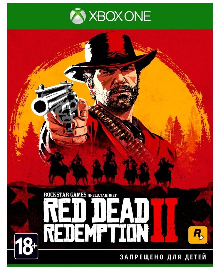 Red Dead Redemption 2 [Xbox One, русские субтитры]