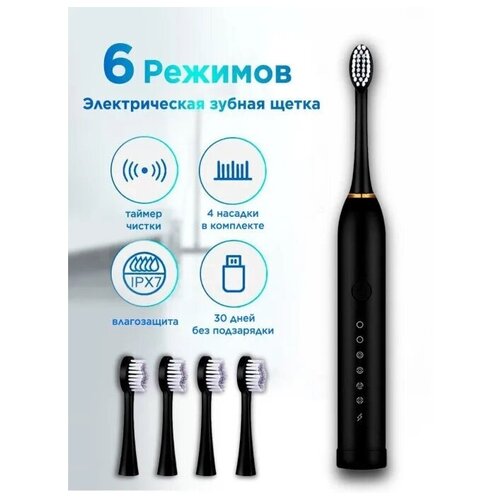 Набор электрических зубных щеток ForALL 110000₽