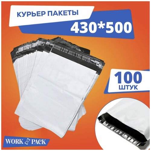 Курьер-пакет 430х500 без кармана, 40шт