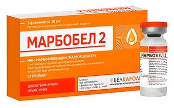 Марбобел 2 раствор для инъекций фл. 10мл