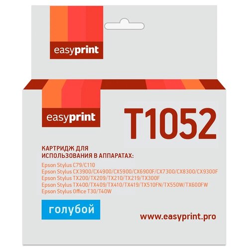 Картридж EasyPrint IE-T1052, 485 стр, голубой картридж easyprint ie t1282 272 стр голубой