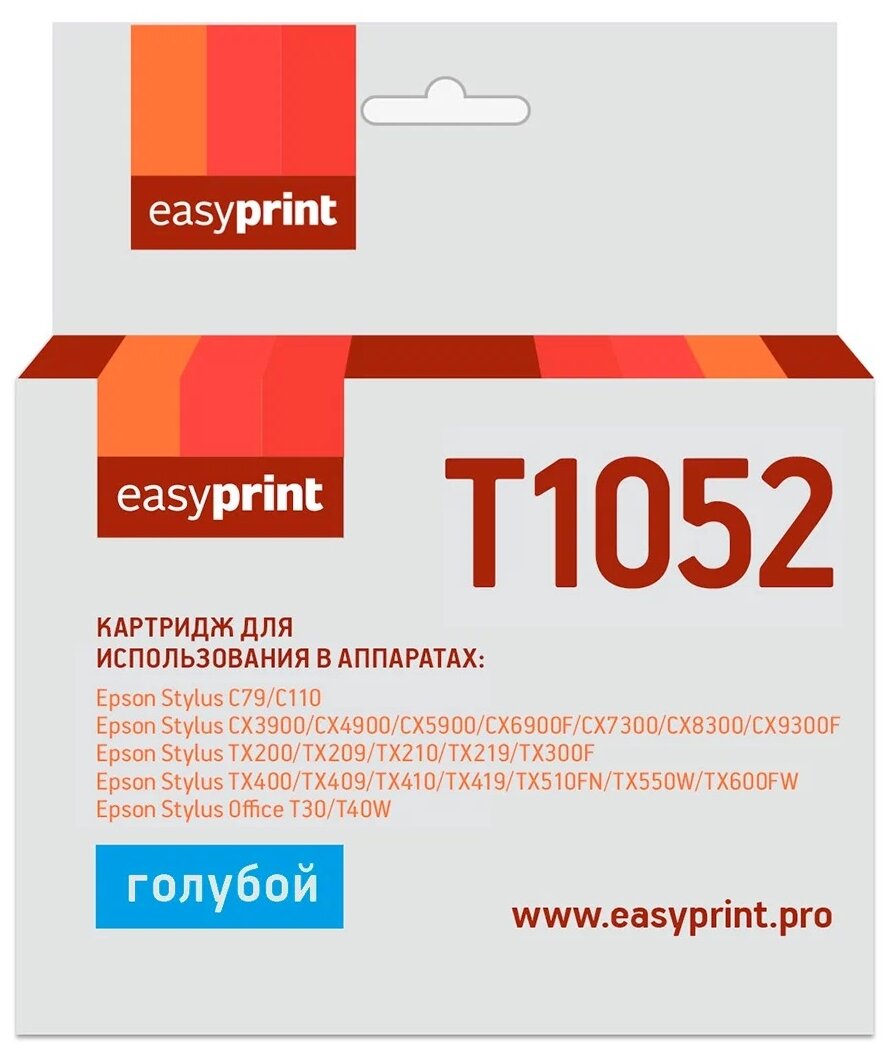 Картридж Easyprint IE-T1052 C13T0732/T1052 для Epson Stylus TX209 C110 CX3900 голубой с чипом - фото №1