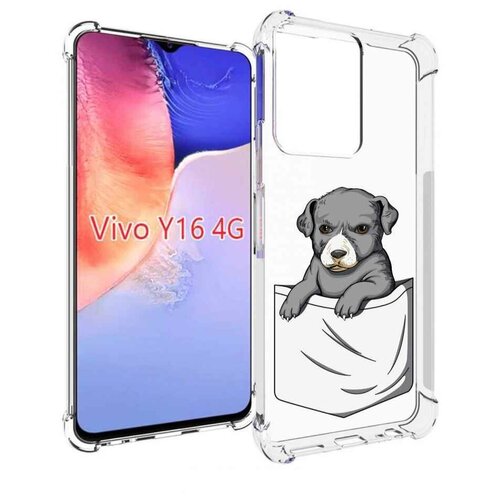 Чехол MyPads собачка в кармане для Vivo Y16 4G/ Vivo Y02S задняя-панель-накладка-бампер