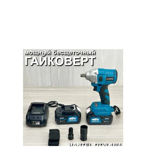 Аккумуляторный гайковёрт ударный Hantel DWT-184 гайковерт и шуруповерт бесщеточный 990000₽