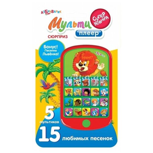 фото Музыкальная книга "мультиплеер" - сюрприз азбукварик