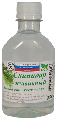 Скипидар живичный сосновый. 250 мл. В/сорт.