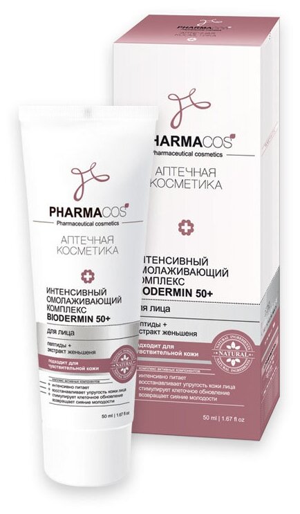 Интенсивный омолаживающий комплекс BIODERMIN 50+ для лица PHARMACOS 50 мл