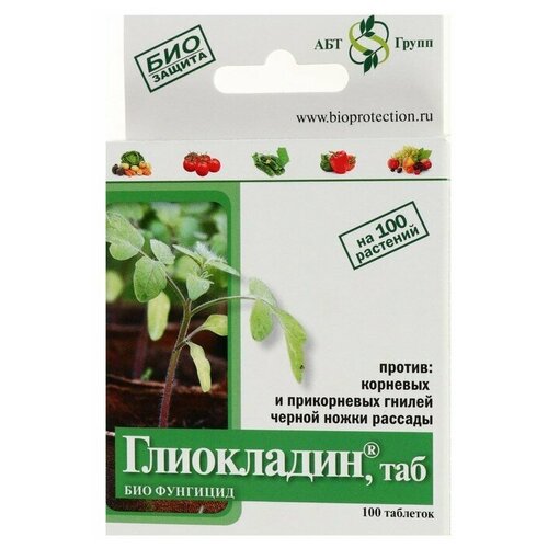 Биологический почвенный фунгицид 