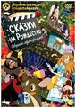 Шедевры отечественной мультипликации: Сказки на Рождество. Сборник мультфильмов (DVD)