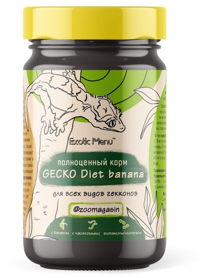 ExoticMenu GECKO Diet banana корм для гекконов с бананом и насекомыми