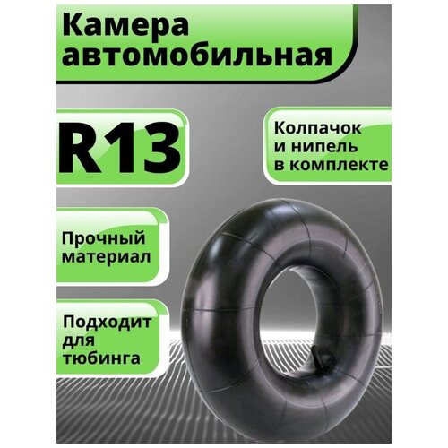     , R13, (  70-93 )