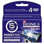 Сменные кассеты для бритья Deonica 5, 4 шт - изображение