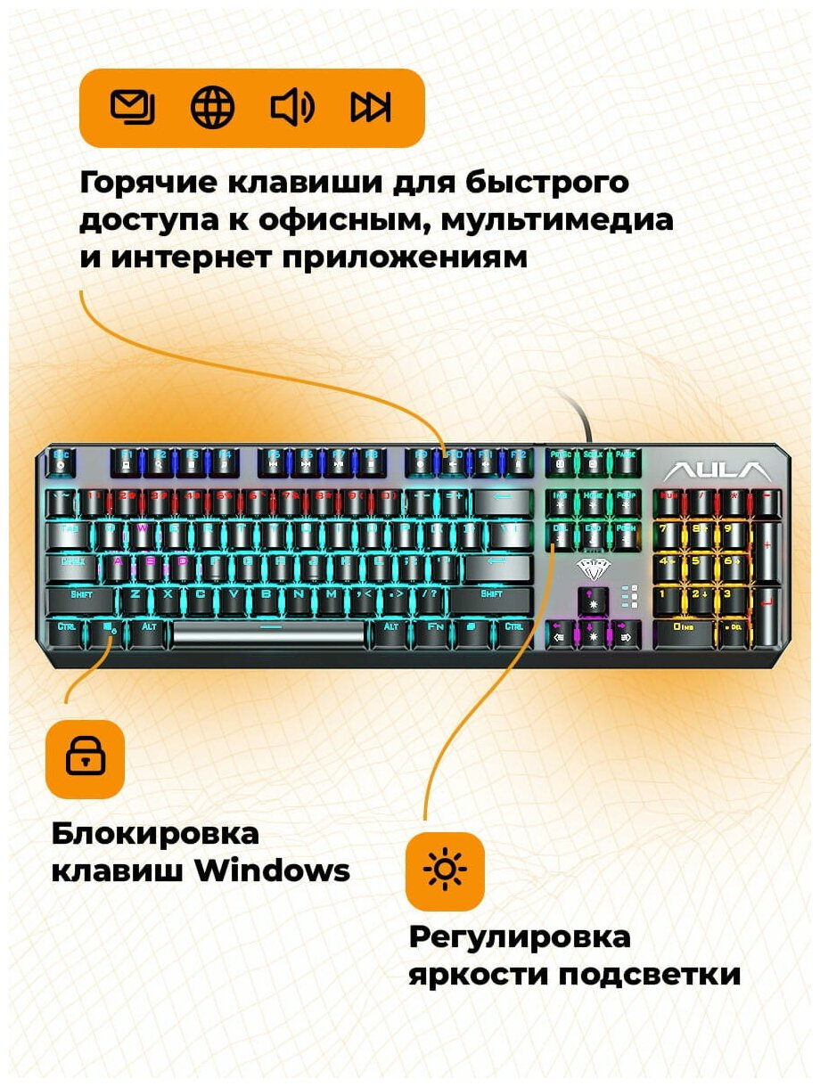 Игровая клавиатура AULA - фото №16