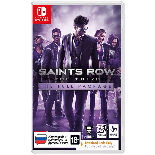 фото Nintendo switch: saints row®: the third™ - the full package (цифровой ключ в коробке) deep silver