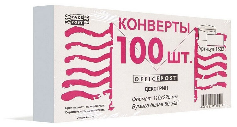 Конверт Белый E65декстр OfficePost 110х220 100шт/уп/1502