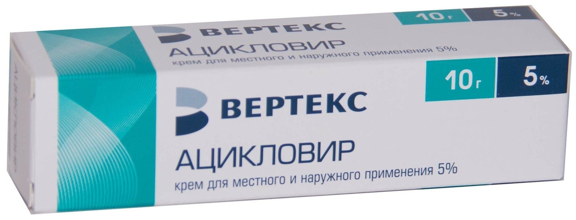 Ацикловир-Вертекс, крем 5%, 10 г