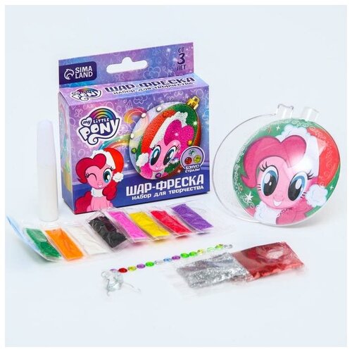 Купить Hasbro Набор для творчества: шар-фреска Пинки Пай , My Little Pony, Игровые наборы и фигурки