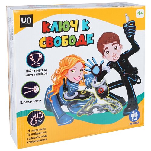 Игра настольная Urban Units Ключ к свободе