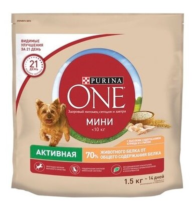 Purina One Сухой корм для активных собак с курицей и рисом 1236320812483433 1,5 кг 37475 (2 шт)