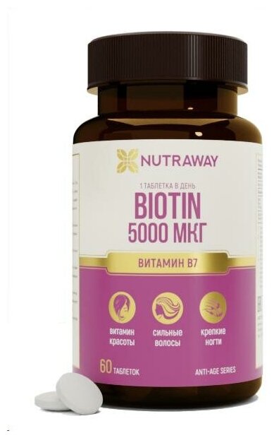 Капсулы NUTRAWAY Biotin, 60 шт.