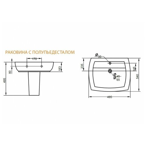 Полупьедестал для раковины Cezares Flamingo CZR-428