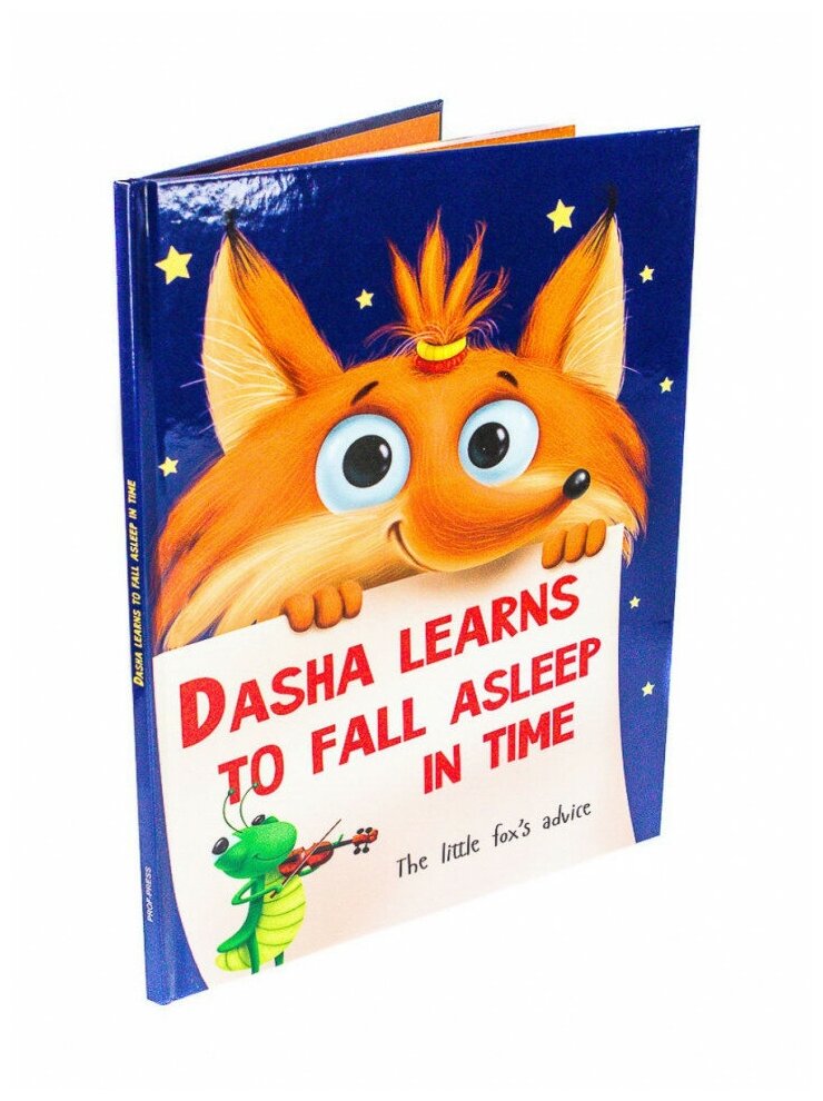 Dasha learns to fall asleep / Даша учится засыпать - фото №2